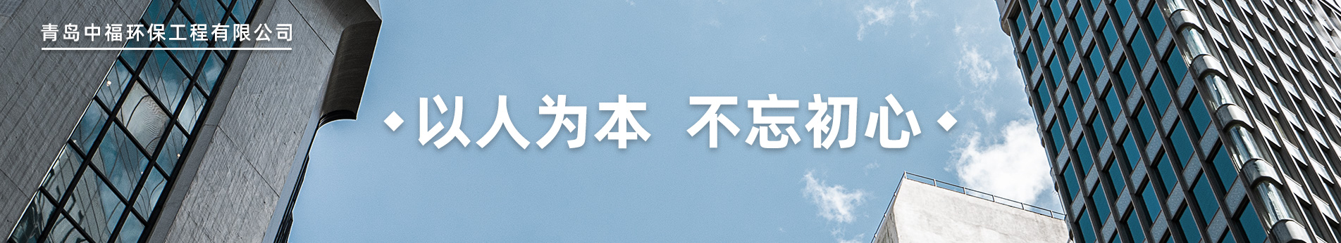 集團(tuán)介紹