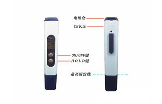 TDS-039型多功能三合一檢測(cè)儀|TDS、電導(dǎo)率、溫度檢測(cè)儀